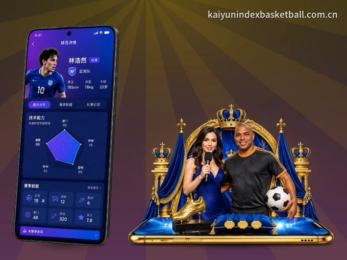 下载开云 APP，随时开启精彩观赛