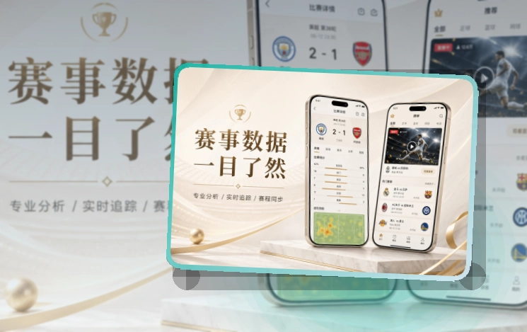 开云APP使用指引页面